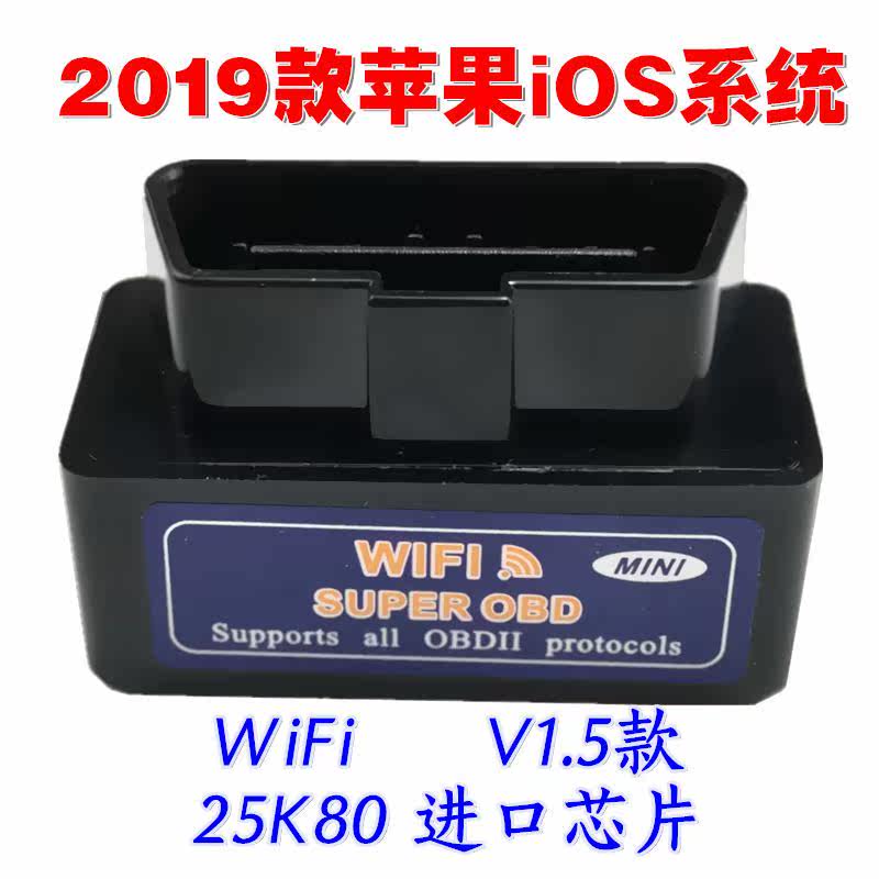 Купить Bluetooth-тестер ELM327 автомобилей неисправности двигателя ...