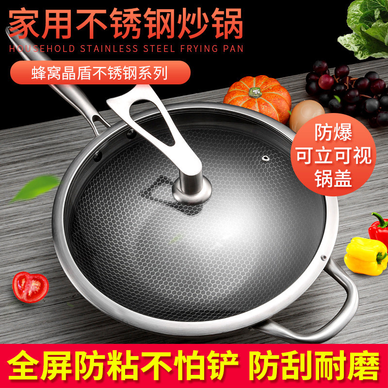 Non-coated frying pan 304 stainless steel not stained with pan Home flat bottom frying pan Oven Gas Stove Special-pan furniture