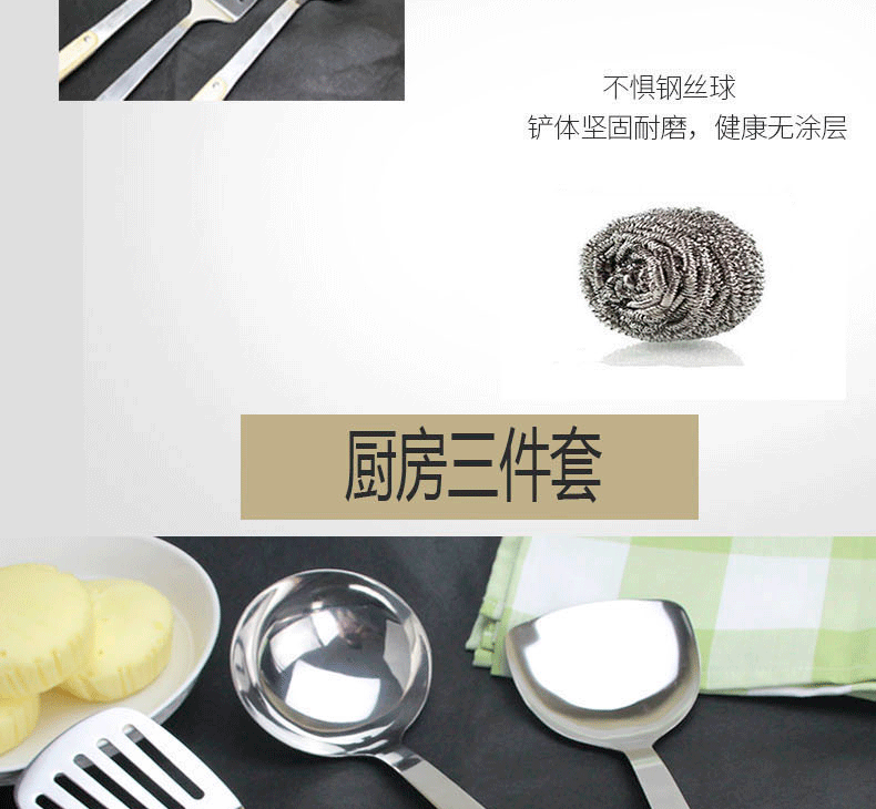 Nấu ăn xẻng thìa inox nhà bếp gia đình ba mảnh bằng gỗ xử lý muỗng súp rò rỉ xẻng một dụng cụ nhà bếp dày - Phòng bếp nồi hấp