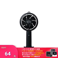 Xpx Zhou Baihao USB портативные вентиляторы портативная зарядка USB -зарядка