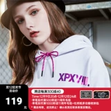 Xpx Zhou Baihao 