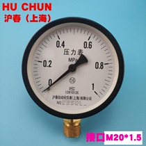 Shanghai Huchun Y-100 ordinary pressure gauge barometer water pressure gauge vacuum gauge 0-1 6MPA