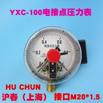 Shanghai Huchun YXC-100 Magnetic Assisted Electric Contact Pressure Gauge Electric Contact Vacuum Gauge Quality Assurance