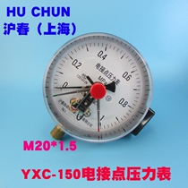 Shanghai Huchun YXC-150 magnetic-assisted electric contact pressure gauge barometer water pressure gauge inverter