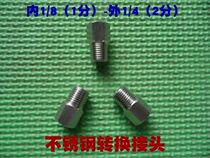 304 stainless steel connector instrument adapter internal thread 1 8 (1 point) to external thread 1 4 (2 points)