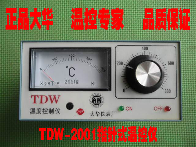 Dahua TDW-2001 pointer temperature regulator temperature controller electric furnace oven temperature controller