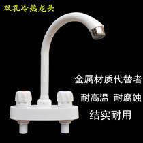 Faucet Hot and cold washbasin Pool bathroom double handle double hole hand wash toilet basin Three holes cold and warm basin faucet