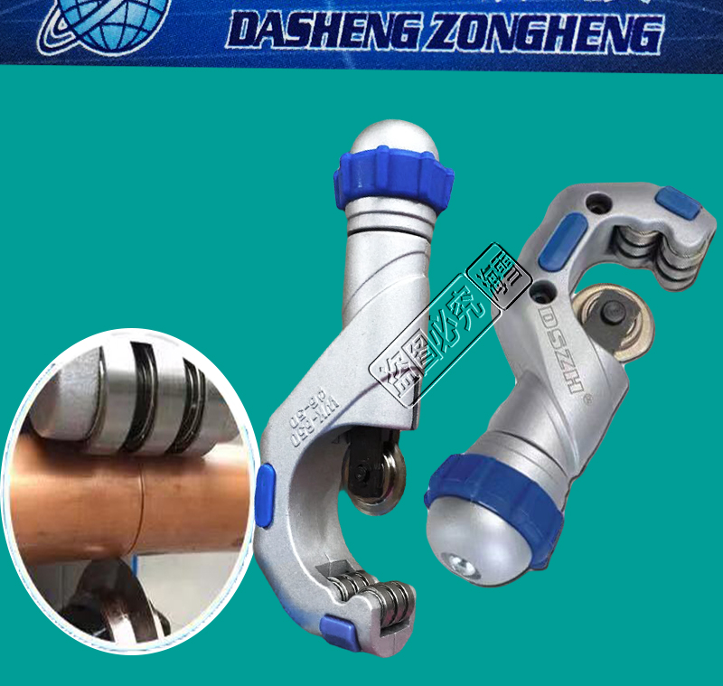 Great Holy WK-532 Cutting knife tube cutting knife WK-650 cut knife copper tube aluminum tube cut pipe knife cutting tool big holy card