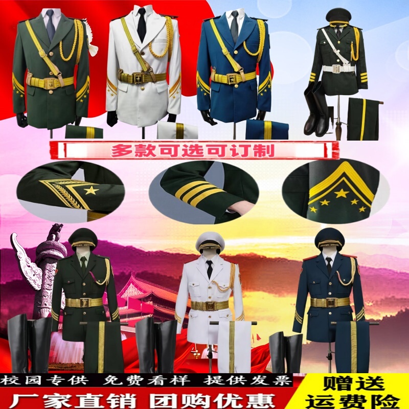 Flag-Raiser Honor Guard Uniform Student Patriotic Education Flag Squad Sports Meeting School Anniversary Dress Band Choir Suit
