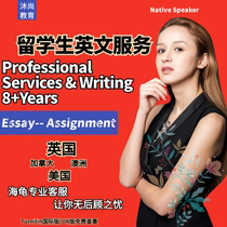 International students essay writing English study abroad documents Economy and finance assignment management Business report