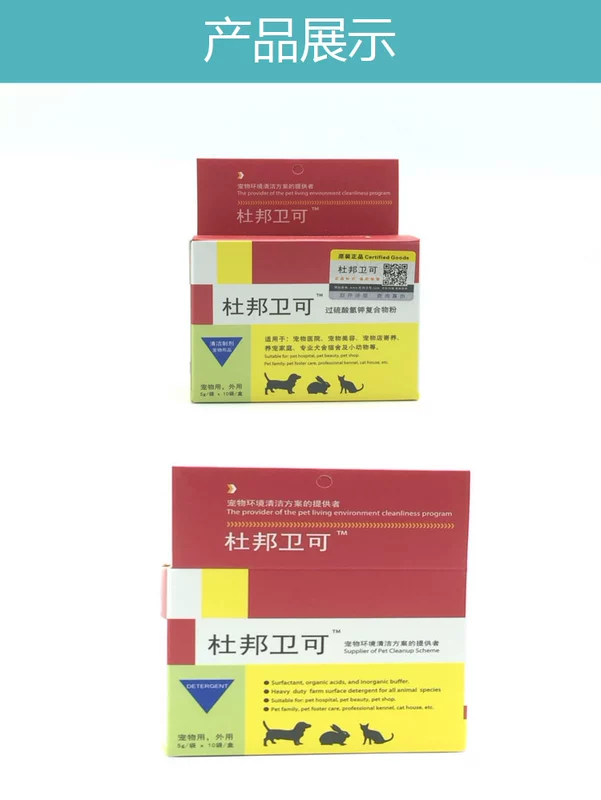 DuPont Wei có thể khử trùng vật nuôi khử trùng cho chó để khử trùng cho mèo - Cat / Dog Beauty & Cleaning Supplies 	lược chải lông rụng cho chó