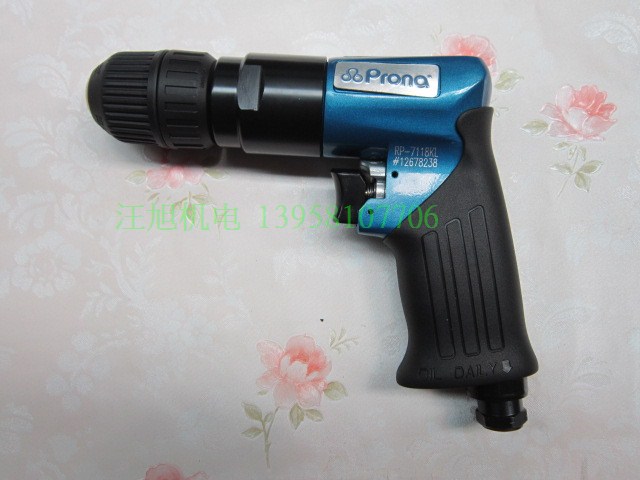Original Taiwan Polaroid RP-7118KL self-lock 10MM gas drill Self-lock pneumatic hand drill 3 8