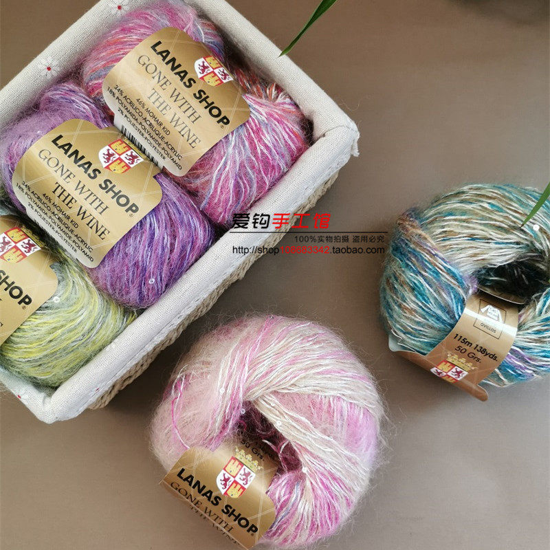 Spanish Import Hair Line LANNAS Segment Dyeing Bright Sheet Mahai Fur Hand Woven Sweater Scarves Soft Unza