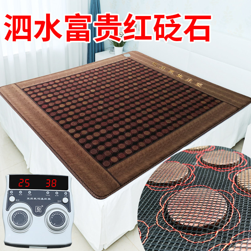 Surabian rich red-and-fissure heating mattress double temperature double-temperature double-controlled far-infrared health care blanket