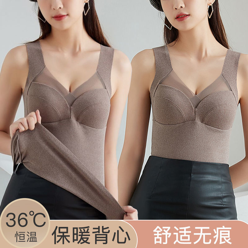 Duvet Seamless Warm Vest Woman with bottom inner wearing thickened and gush with chest cushion Autumn Winter Ladies Anti-chilling lingerie