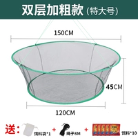 Двойной слой 150 см+10 приманка+сумка для приманки