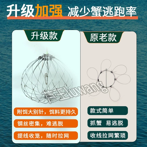 Артефакт крабового рыбалки, чтобы поймать клетку морской рыбацкий крюк крабов с сетовой сеть