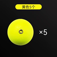 5 Yellows модернизированы