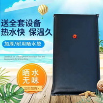 Solar hot water bag simple bath bag roof drying bag thickened beef tendon bag bath bag water storage shower bag