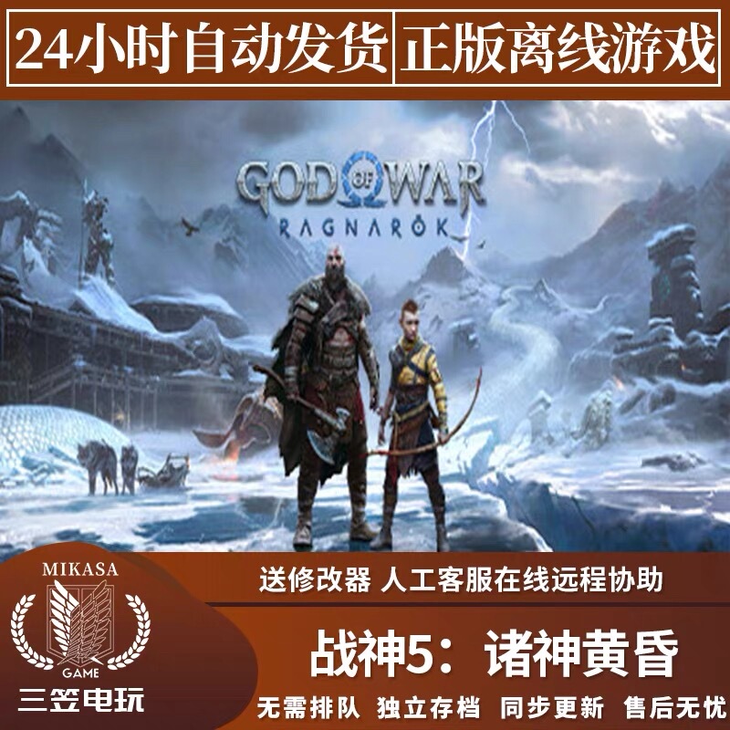 God of War 5: Ragnarok Steam Offline Game Can Be Activated and Added to the Library, Including All Dlc. Activation Code Cdk Added to the Library God of War 5: Ragnarok Steam Offline Game Can Be Activated and Added to the Library, Including All Dlc. Activation Code Cdk Added to the Library