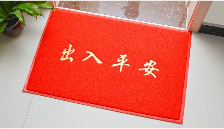 Chào mừng bạn đến với thảm, an toàn và dày, thảm sàn, thang máy, thảm chống trượt, thảm cửa đất, thảm đã hoàn thành thảm chùi chân chống trượt