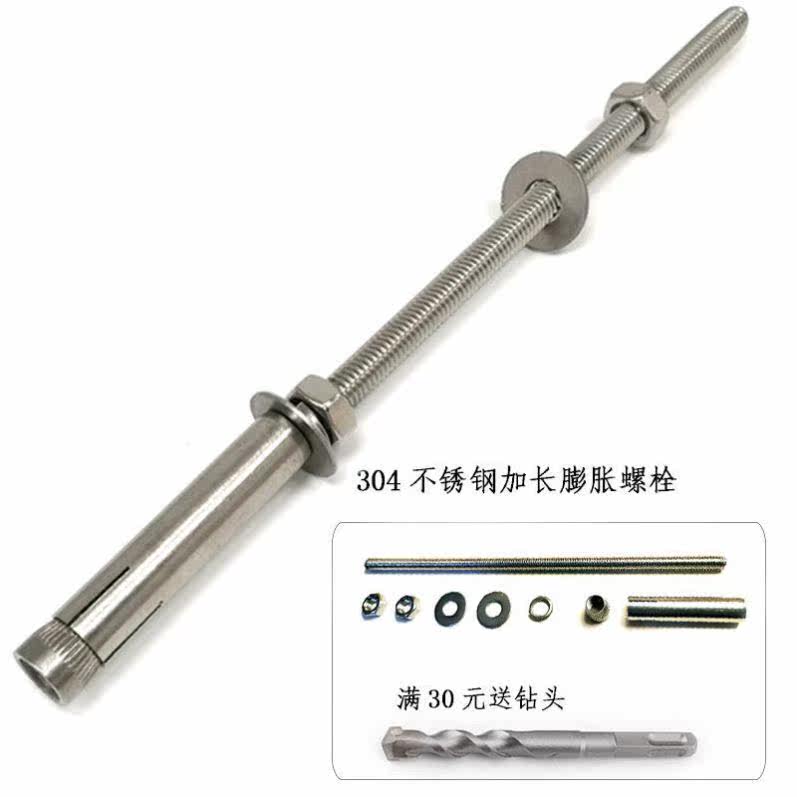 304 stainless steel lengthened expansion screw suspended ceiling spirited ceiling threaded tooth strip M6-M12 custom (5 roots)