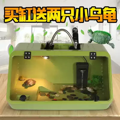 Turtle tank with drying table Special tank for turtle breeding Ecological large, medium and small plastic transparent villa turtle pool breeding box Turtle box