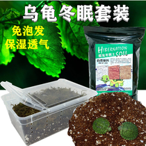 Tortoise Grass tortoise Brazilian tortoise hibernation supplies Coconut soil feeding box Climbing pet box Horned frog cushion sand soil sand special soil nest