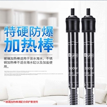 Stainless steel heating rod Explosion-proof automatic constant temperature turtle tank Aquarium heater Fish tank heating rod Small