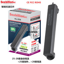 Fish tank heating rod Brazilian turtle tank aquarium Mini small ultra-short heater heater Explosion-proof automatic constant temperature