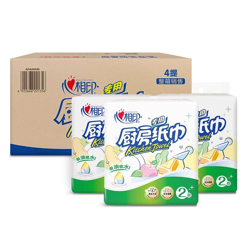 Heart Phase Printed Kitchen Paper Suction Oil Suction Kitchen Paper Kitchen Special Paper Home 8 Large Rolls Whole Box Roll Paper Towels-Taobao