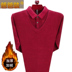 Ordos áo len nam trung niên cashmere cha giả hai mảnh cộng với áo len nhung dày ấm áp áo len áo thun nam cổ tròn Áo len