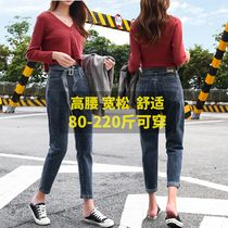 Large size high waist Harun jeans womens 2021 new summer loose thin wild fat mm Dad radish pants