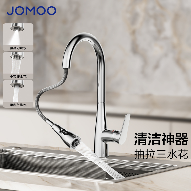 Jomoo All-Copper Kitchen Pull-Out Faucet Hot and Cold Sink Faucet 33255-586 Jomoo All-Copper Kitchen Pull-Out Faucet Hot and Cold Sink Faucet 33255-586