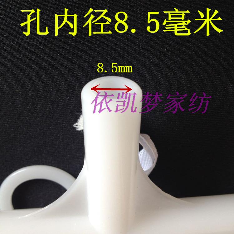 Treo vòm chống muỗi Phụ kiện lưới hút muỗi đặc biệt 3M keo dán hai mặt mạnh mẽ Treo lưới chống muỗi màn khung ròng rọc