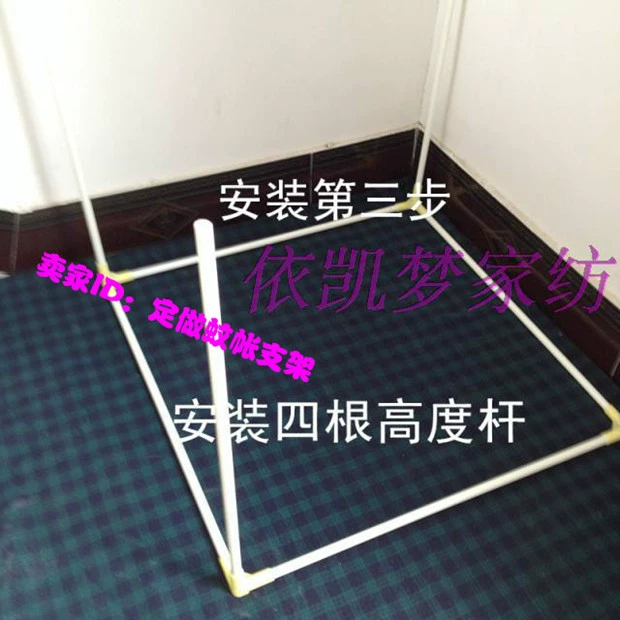 Phụ kiện lưới chống muỗi trên đầu vuông có đường kính 13mm