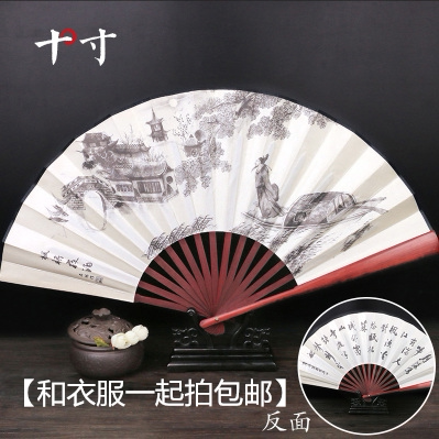 (Random pattern) Antique Folding Fan Folding Fan Chinese Style Boys Photo Retro Classical Hanfu Portable