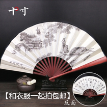  (Random pattern)Ancient style folding fan Folding fan Chinese style boys take pictures Retro classic Hanfu Portable