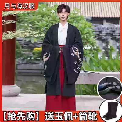 Moon and sea Chinese ancient style Hanfu male spring and autumn men's large size ancient costume Wei Jin style Song system student son scholar