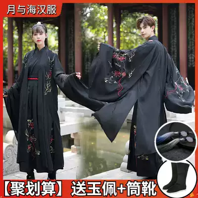 Original Hanfu male genuine Chinese style black domineering Wei Jin style CP couples suit men students full set