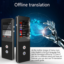 Muama Enence NEW T9 Portable Smart two-way translator WIFI O