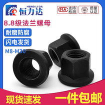 High strength 8 8-grade flange nut hexagon pad nut with M8-M30 pressure plate touching black nut