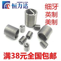 304 stainless steel screw sleeve braces fine tooth wire thread sheath 18*1 5 20*1 5 24*1 5