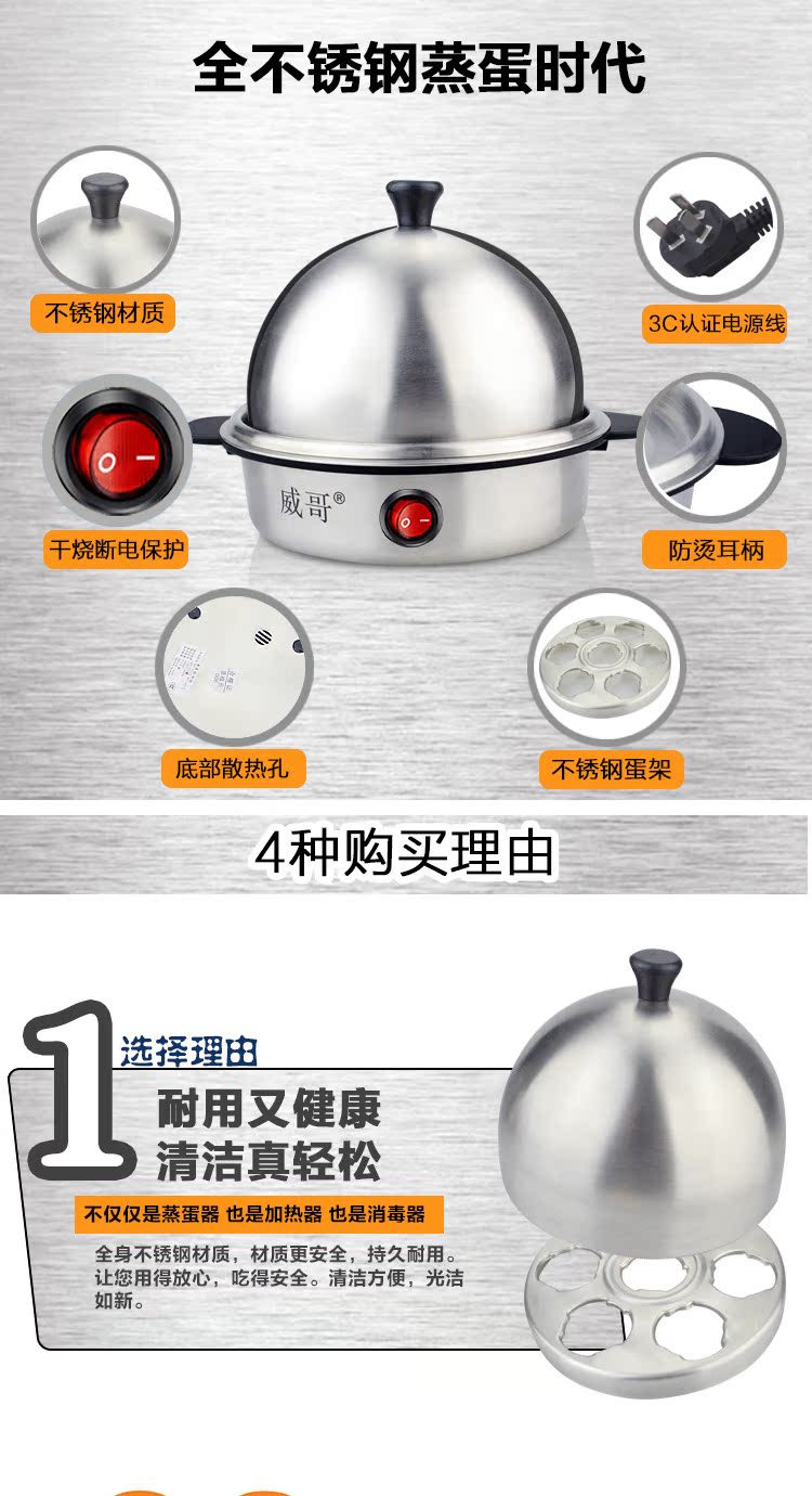Thực phẩm đa chức năng máy hấp trứng toàn thép Máy hấp trứng ngô bánh mì khoai môn sườn nhà nhỏ - Nồi trứng nồi hấp bánh bao bằng điện