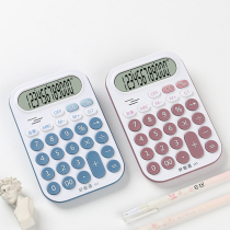 Hanji High Color Calculator Live Personal Voice mini mini-cute computer multi-function business with office