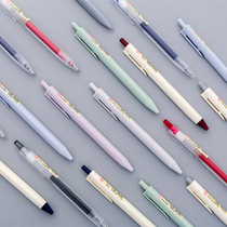 Korean furniture Narita Ryohin 110 water-based simple triangle pen 0 5 gel pen retro push-on signature pen refill