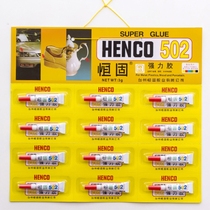 Hanju Henggu 502 glue doll sticky shoe glue agent 3g instant extra strong superglue 12 wholesale