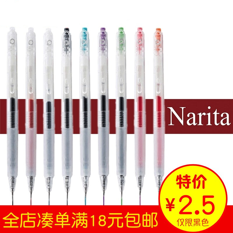 Student 0 38 Sort by Kinetic Stroke pen Narita 105 No Inprint Multi-color Signature Pen 0 5mm Office water-based pen