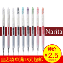 Student 0 38 Press gel pen Narita Ryohin 105 Non-printed multi-color signature pen 0 5mm office fountain pen
