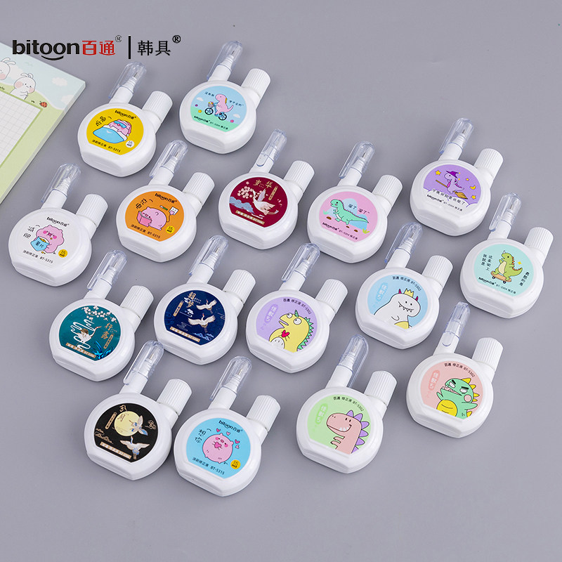 Han Furniture Correction Fluid 15ml Brushed Dual-use Coating Modified Liquid Multifunction Student Cartoon Cute Quick Dry Modification Correction Fluid